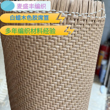 胶席笪塑料十字席斜纹密编席子机织藤席PE防水家具面料装饰面材