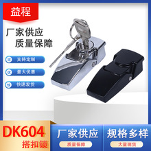 �ӹ�����DK604����i�\�Ͻ���늙C���������O�����b�[�ΙCе�T�i