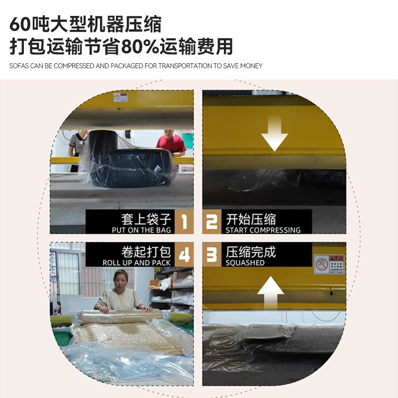 Sofá de Bloques de Tofu Comprimido, Esponja Moldeada de una Pieza, Pana sin Marco, Comercio Transfronterizo, Sofá sin Estructura Comprimido al Vacío