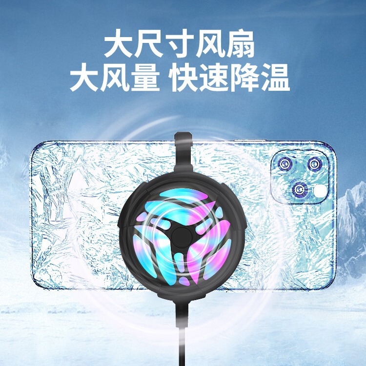源工場の新型の電気競争の携帯電話のラジエーターのバッククリップの風と冷たい温度を下げるキャスターの王者はニワトリを食べて持続的に温度を下げることができます。|undefined