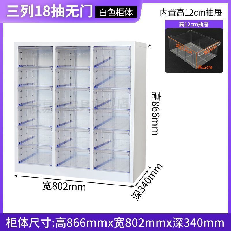 Gabinete de archivos de manicuras almacenamiento de goma de manchas de manicuras cajón de almacenamiento para hornear abrasivos gabinete de datos de facturas financieras