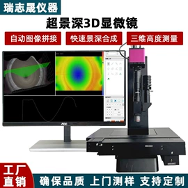 显微镜;其他实验仪器