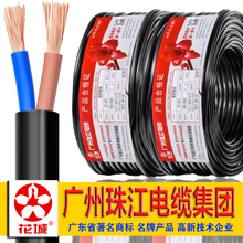 V齭|RVV2*0.75/1/1.5/2.5/4ƽ0.3~оo׾610