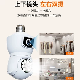 监控摄像机;智能安防监控;云台