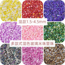 30g����ɫdiy����������� �ֹ�����ɢ�龎����朽�ָ�̽�����