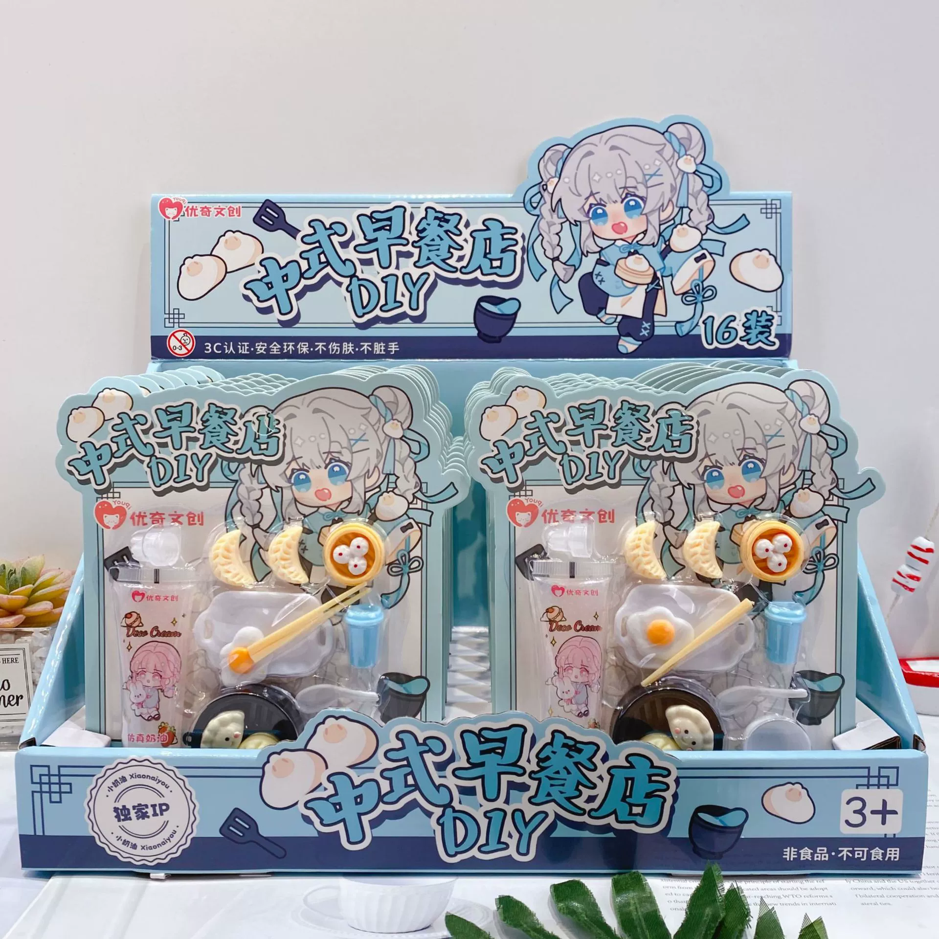 Новый креативный DIY китайский магазин завтраков, детский забавный игровой домик, набор игрушек, декомпрессионный коллаж, создание ручной работы