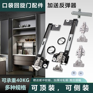Wardrobe Swing Door Hardware Hidden Wardrobe Butterfly Door Track Folding Cabinet Pocket Door Telescopic Slide Rail Accessories