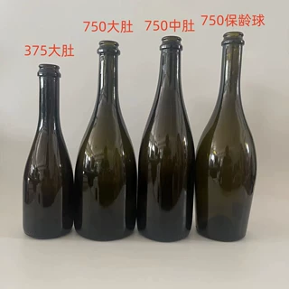 750ml红酒瓶空瓶波尔多葡萄酒瓶定制高端精致空瓶礼盒包装分装瓶