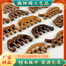 ̴ľ�����^����ָצ���X��A�򽛽j�ᰴĦ���^Ƥ�i��̴ľ��Ħ����