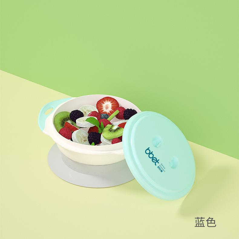블루
