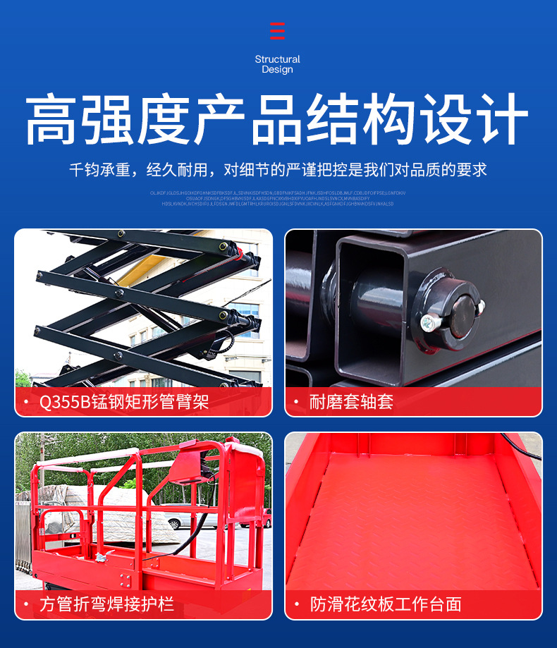 Manufacturer's electric self-propelled elevated work platform for outdoor high-altitude operations, self-propelled scissor lift