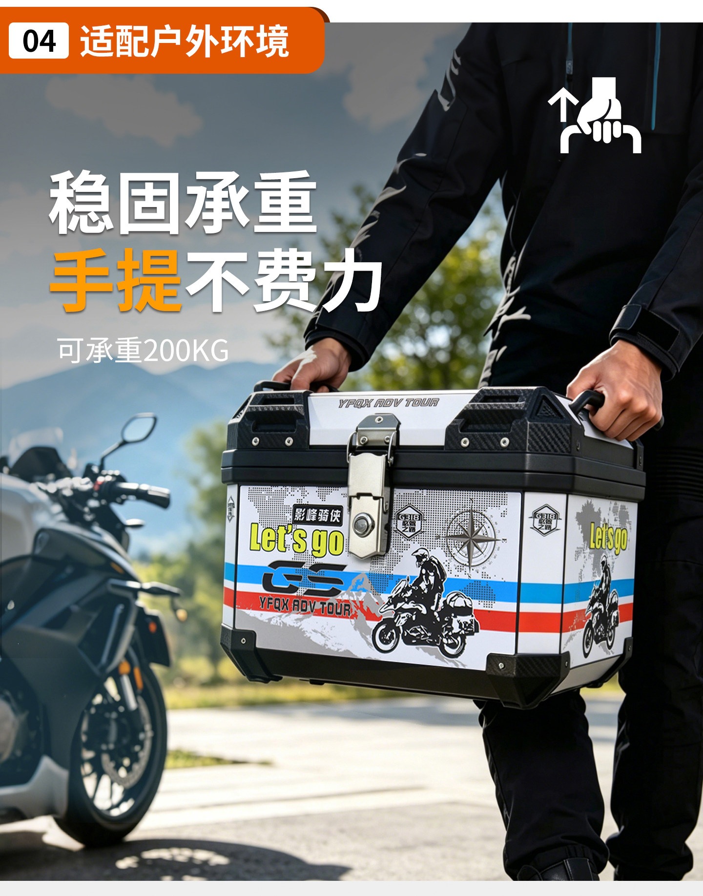 Suitable for the rear box of other 25cc scooters and the large-capacity trunk of other 50cc Niu electric scooters