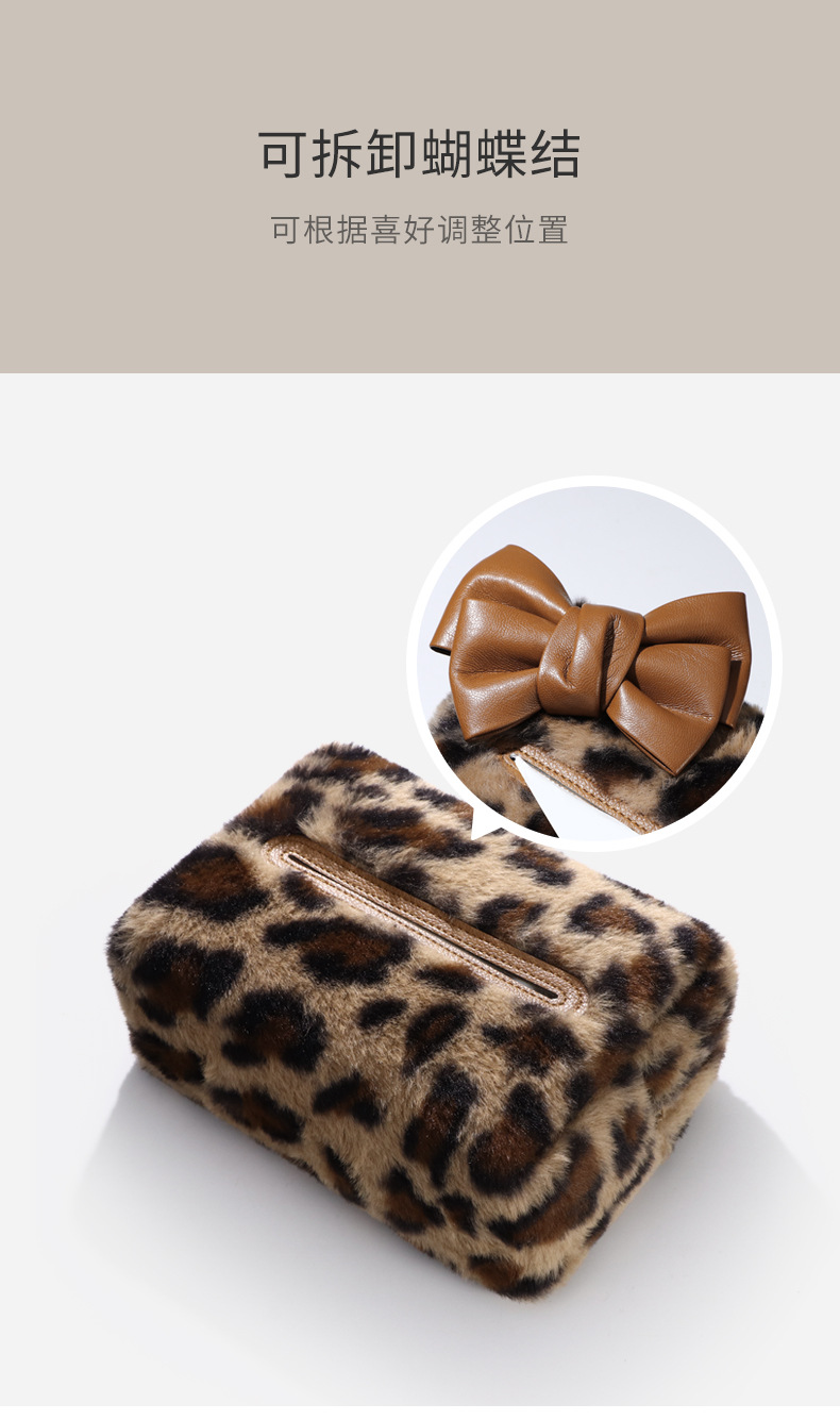 Car Leopard Tissue Box Advanced Sense Cute Paper Box Car Sun Visor Hanging Tissue Bag Car Interior Decoration for Women