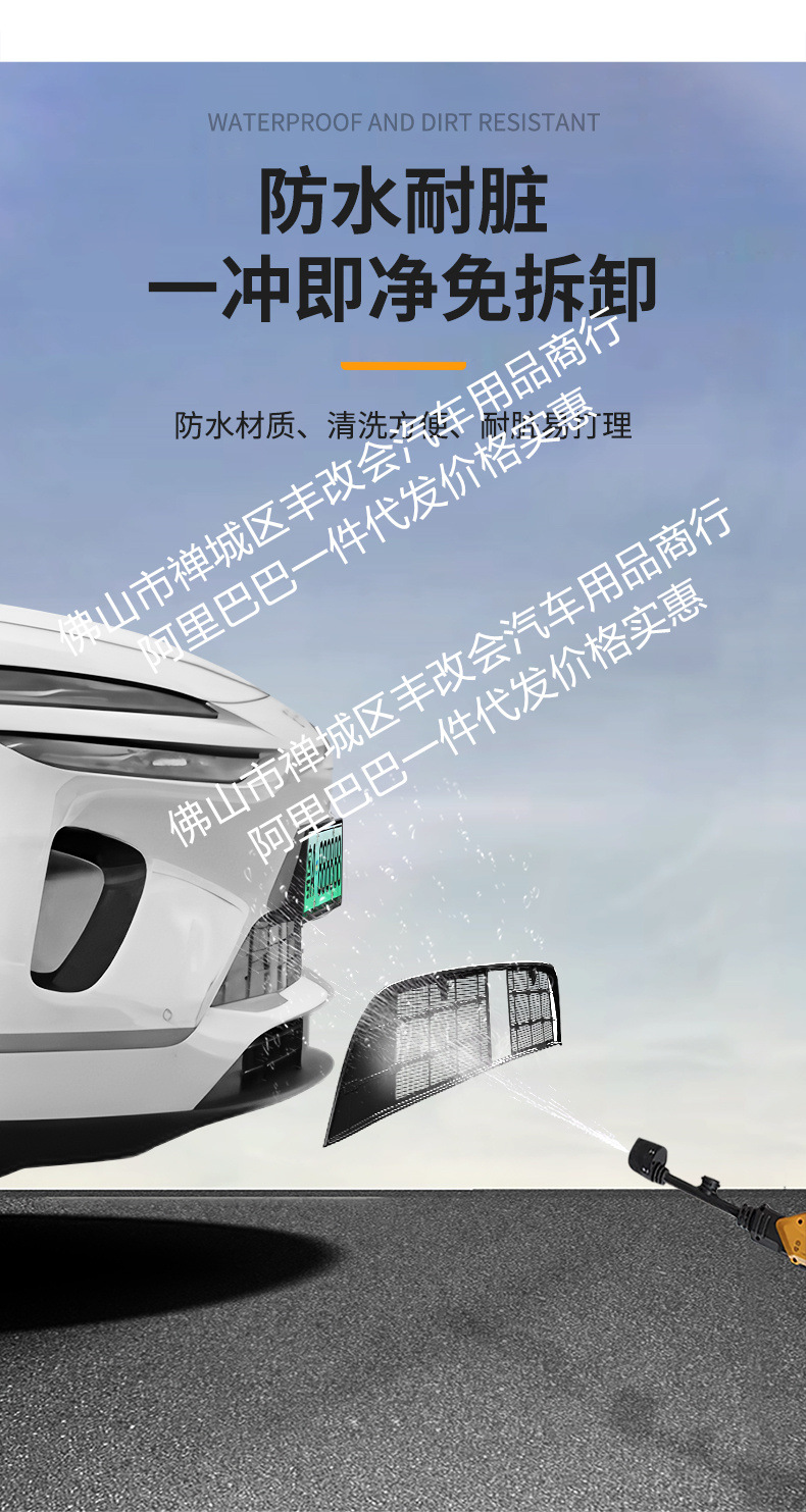 Suitable for Byd Hiace 06Ev/Dmi Integrated Welding Car Insect-Proof Net Front Grille Special Accessories