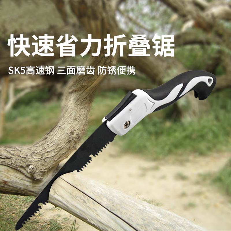 折叠锯 锯子锯树家用小型手工木工快速迷你锯 园林果树修枝口袋锯