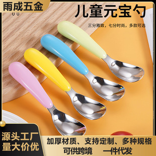 304���P䓃�ͯ���׼��Ì����W����oʳ��y��Ȥ���ֵ��ͯԪ����