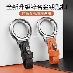 男性と女性のための車のキーホルダー、天使の羽、車のキーホルダーペンダントリング、紛失防止金属リング、下位者向けのバックル