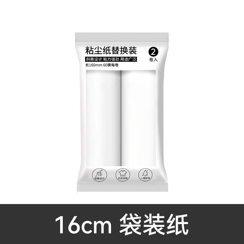 Oblicuo rasgado papel de reemplazo dispositivo de adherencia del cabello papel ropa para mascotas dispositivo de adherencia del cabello rollo de papel rodillo de adherencia del cabello