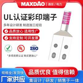 线缆冷压端子定制冷压接四孔带检测孔接线端子厂家供应端子