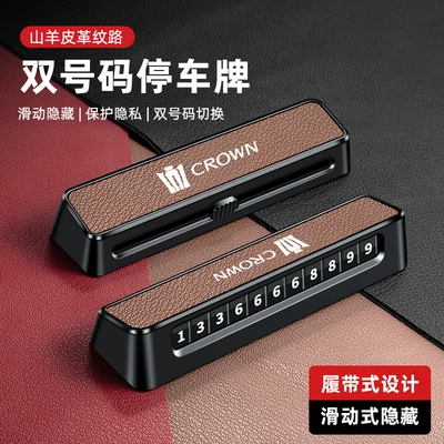 Toyota Crown, Land Cruiser, Vellfire üçün Yüksək Səviyyəli Müvəqqəti Parkinq Nömrə Nişanı
