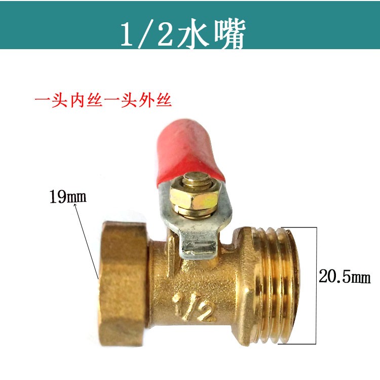 Adaptación / Jindu / Dingjian doble alta máquina de perforación de agua de boquilla de agua universal válvula de bola válvula de bola compresor de aire válvula de ventilación