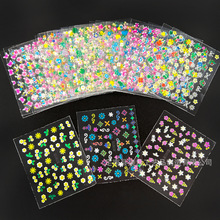 亚马逊爆款黑白彩花美甲贴纸闪粉日系小清新花朵爱心星星指甲贴纸