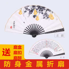 10寸金属扇子古风男霸气中国风绢布非钛合金防身功夫扇跳舞合金扇