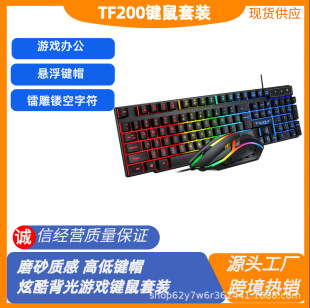 Cross-border Thunderwolf TF200 Spanish Russian Wired Luminous Keyboard Mouse Office Game Keyboard Mouse suit
