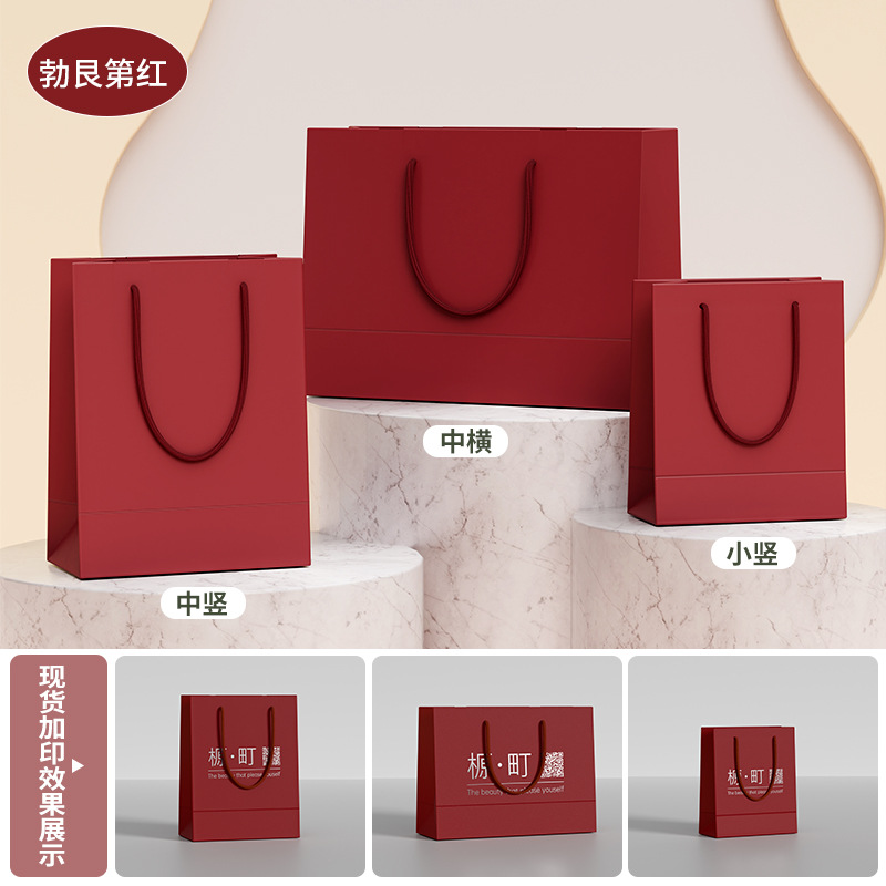 Bolsas de papel de belleza personalizadas, bolsas de papel kraft gruesas, bolsas de regalo, embalaje de alta gama, bolsas de compras con impresión de logotipo image 18