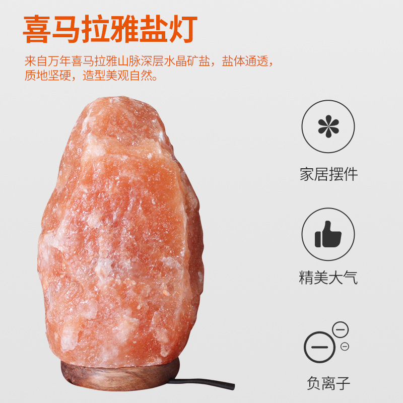 Lámpara de sal de cristal del Himalaya al por mayor lámpara de mineral de sangre de Paloma lámpara de sal de Rosa regalo dormitorio noche creativa Luz