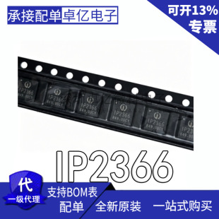 ԭ�b IP2366 ֧��PD3.1������������2~6����늳�140W QFN40