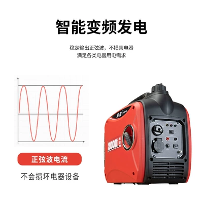 Avtomobil generatorları Mute Digital Variable Frequency