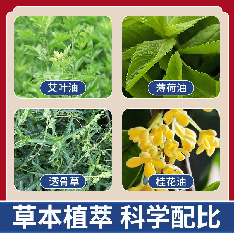 香港薬局の骨と筋肉のパッチ、肩、頚椎、膝、腰椎の灸パッチ、関節石膏パッチ卸売|undefined