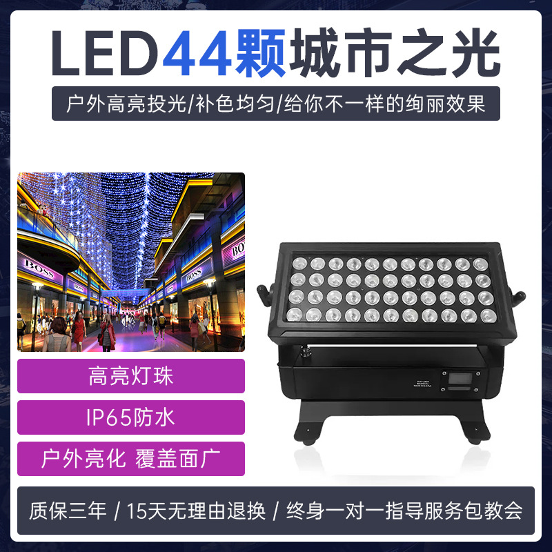 Lámpara de proyección de luz de ciudad de dos pisos al aire libre Lámpara de proyección de superficie Lámpara de teñido de punto escénico Lámpara de iluminación de turismo cultural