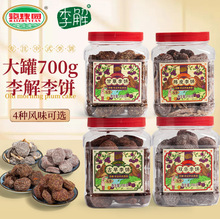 ���700g�Ƥ��ʲ��p�A����ζ���b���T÷���k��������ʳ�c����