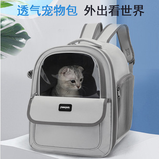 Pet Outing Bag, Portable Foldableable Cat Bag, Dog Bag, Small and Medium-Sized Dog Teddy Shoulder Bag, Summer Breathable