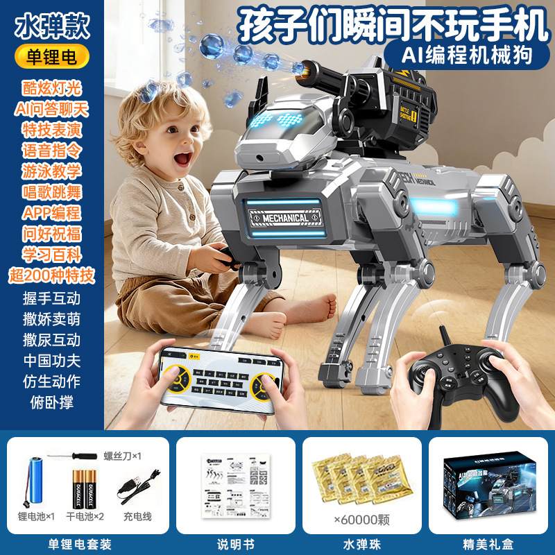 Nuevo robot inteligente perro tecnología programación mecánica perro juguetes para niños robot control remoto cumpleaños otros