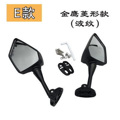 Motorcycle rearview mirror, Car Horizon Rearview Mirror - e-style-golden-eagle-convex-mirror-one-pair