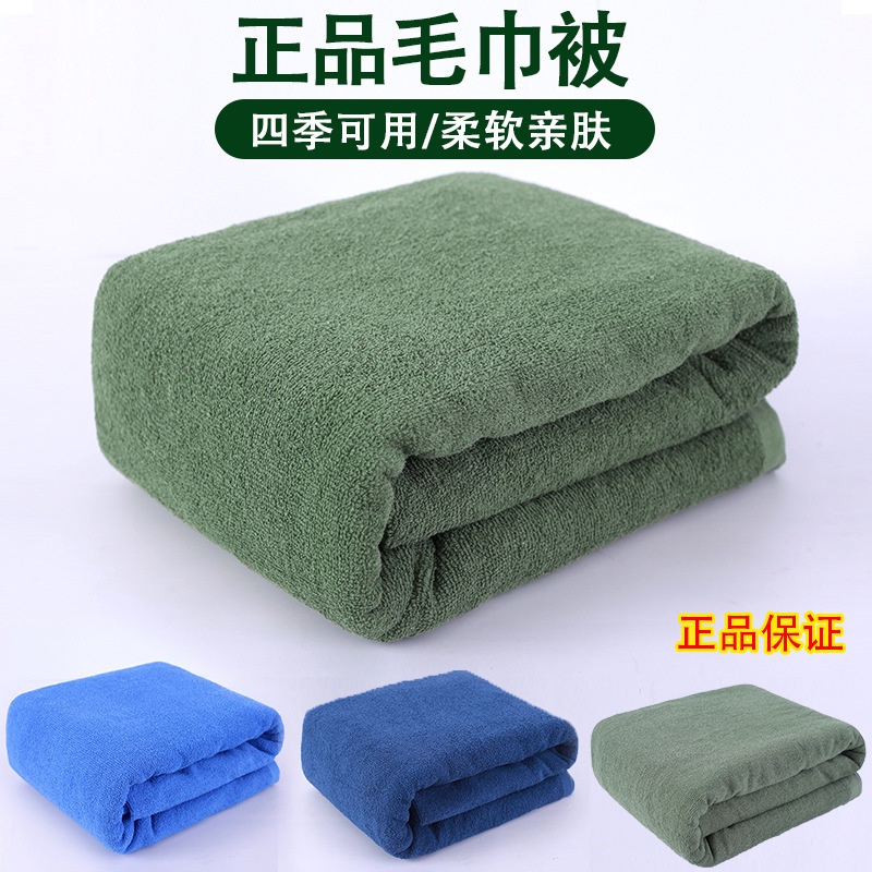 Factory Direct wholesale Army Green student military training towel quilt summer cool quilt school dormitory single olive