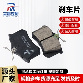 刹车片;工业润滑脂