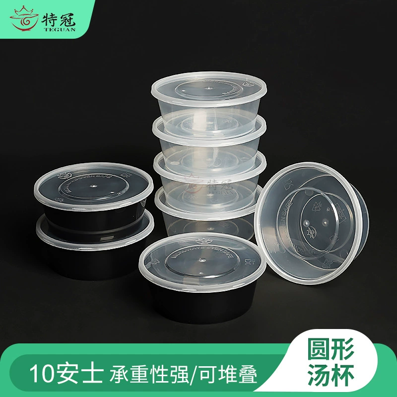 Одноразовая чашка для супа на вынос оптом коробка для супа круглая упаковочная коробка каша Чашка со льдом чаша с порошком соевый творог Чашка суп бочка костюм