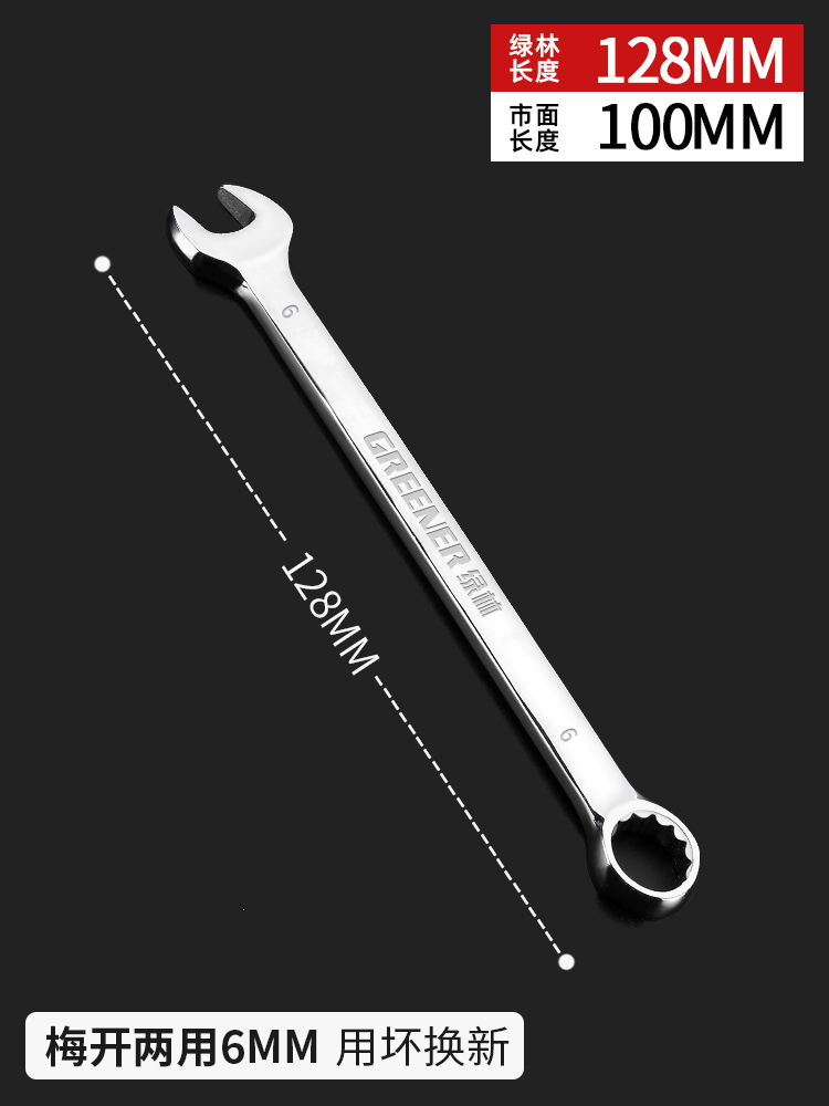 84GG llave de doble propósito 13 14 llave de ciruela abierta llave conjunto de llave de ciruela herramienta de llave de ciruela