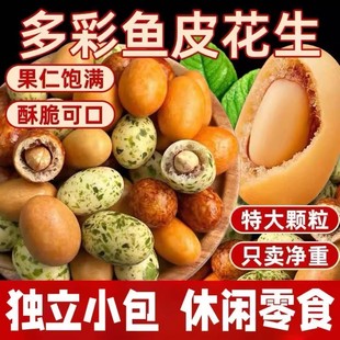 ����~Ƥ������Ƥ������ζ������̦������ʳС�Ԫ������b10����