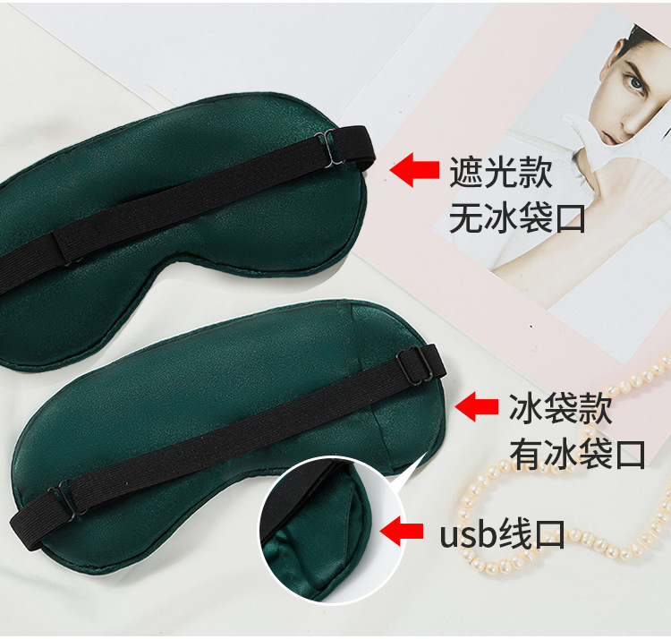 眼罩_15