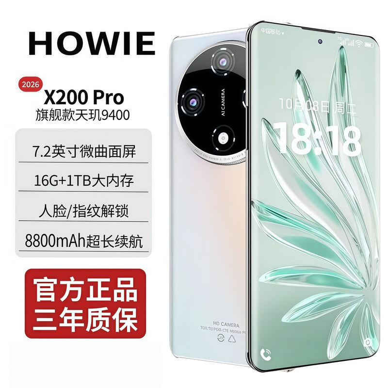 Official Genuine X200Pro5G All-Network Compatible 7.2inch Dimensity 9400 Dual-Sim 1Tb Large Memory Smartphone Official Genuine X200Pro5G All-Network Compatible 7.2inch Dimensity 9400 Dual-Sim 1Tb Large Memory Smartphone