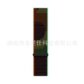 139 Black Unity Light