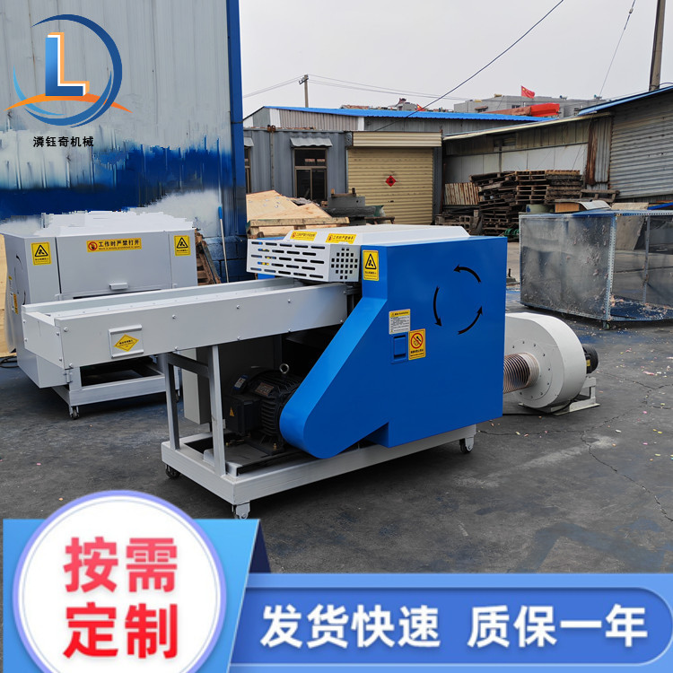纤维切断粉碎机9.jpg