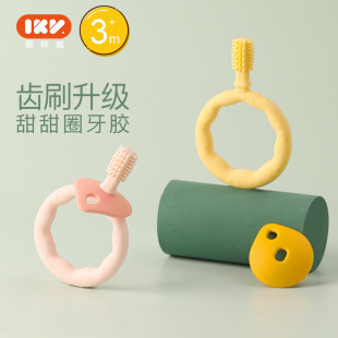 Aikanwei IKV Baby Toothbrush Teeth Gum Baby Teeth Bar Silicone Donut 6 Months Teeth Training Wholesale