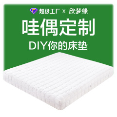 家用黄麻乳胶床垫全拆洗床垫硬1.5独立弹簧海绵席梦思床垫两用