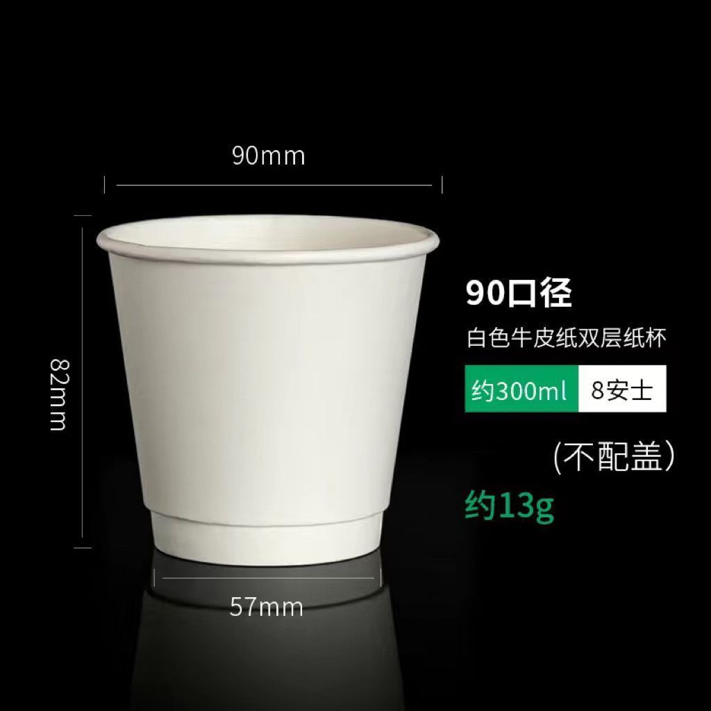 Taza de café desechable de doble capa con tapa, taza de té de leche caliente y fría, 90 calibre, taza de embalaje extra gruesa para llevar comercialmente